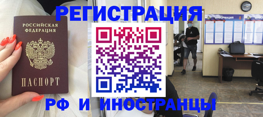 регистрация в Строителе